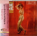 Abbe Lane Be Mine Tonight Japanese Promo CD album (CDLP) BVCJ-7356