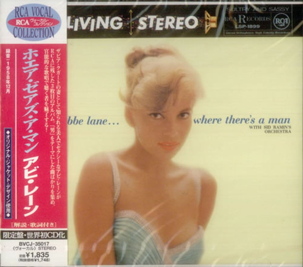 Abbe Lane Where There's A Man Japanese Promo CD album (CDLP) BVCJ-35017