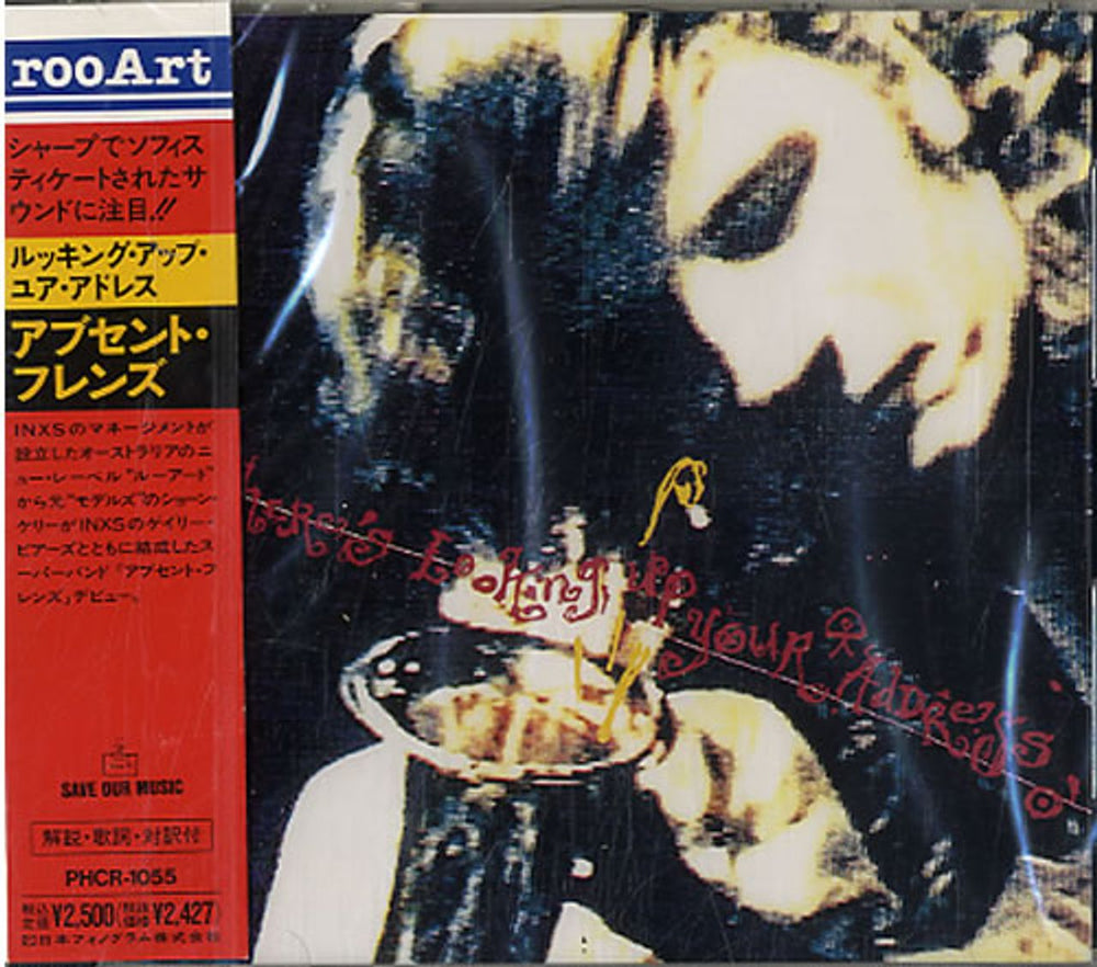 Absent Friends Here's Looking Up Your Address - Sealed Japanese Promo CD album (CDLP) PHCR-1055