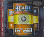 AC/DC Cover You In Oil - Shaped Disc German CD single (CD5 / 5") 7559-64289-2