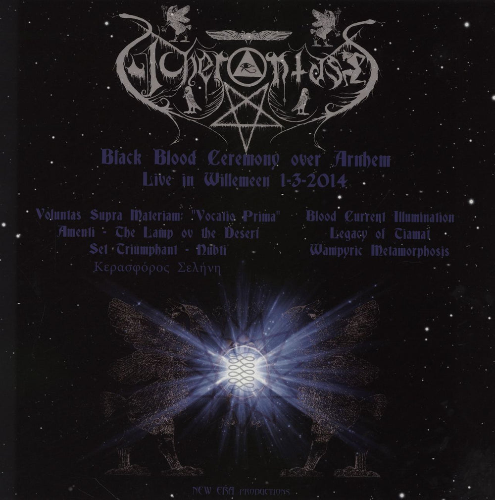 Acherontas Black Blood Ceremony Dutch vinyl LP album (LP record)