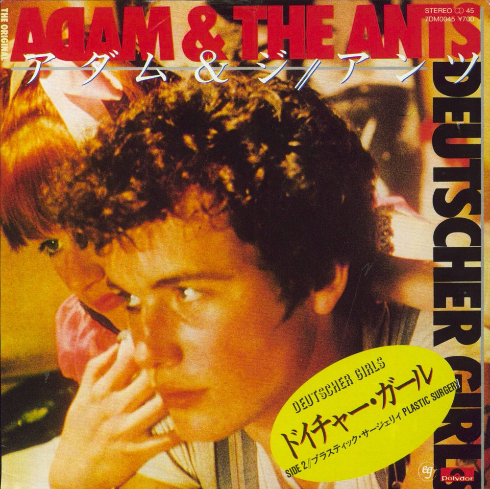 Adam & The Ants Deutscher Girls Japanese Promo 7" vinyl single (7 inch record / 45) 7DM0045