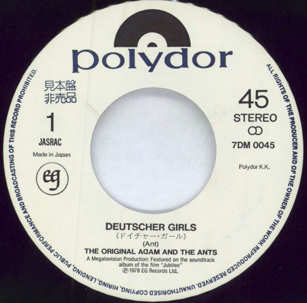 Adam & The Ants Deutscher Girls Japanese Promo 7" vinyl single (7 inch record / 45) ANT07DE201899