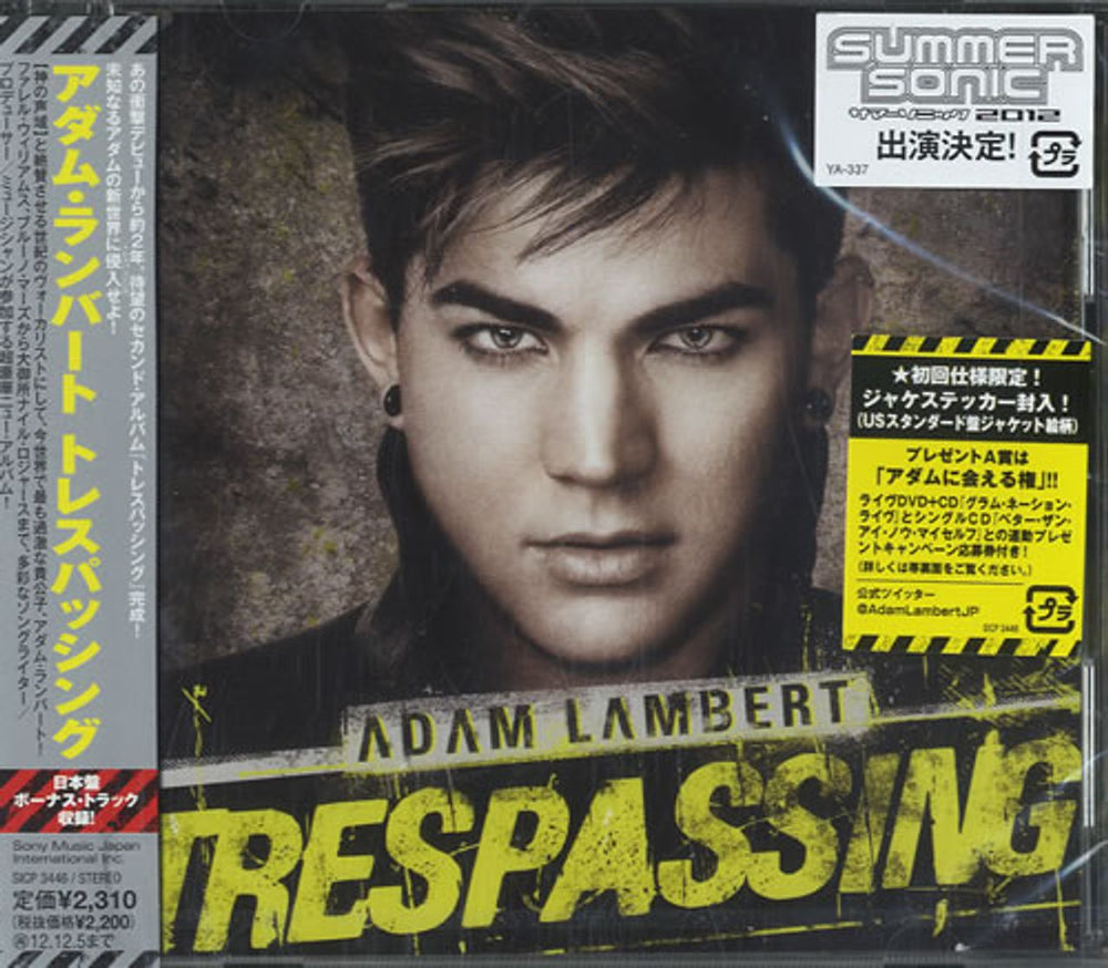 Adam Lambert Trespassing - Sealed Japanese Promo CD album (CDLP) SICP-3446