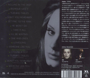 Adele 21 - Twenty One Japanese CD album — RareVinyl.com