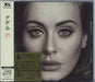 Adele 25 - Sealed Japanese CD album (CDLP) XLCDJP740