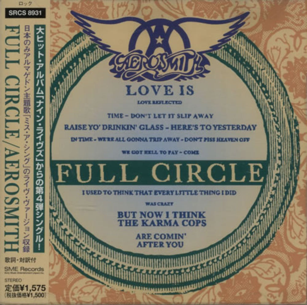 Aerosmith Full Circle Japanese Promo CD single (CD5 / 5") SRCS-8931