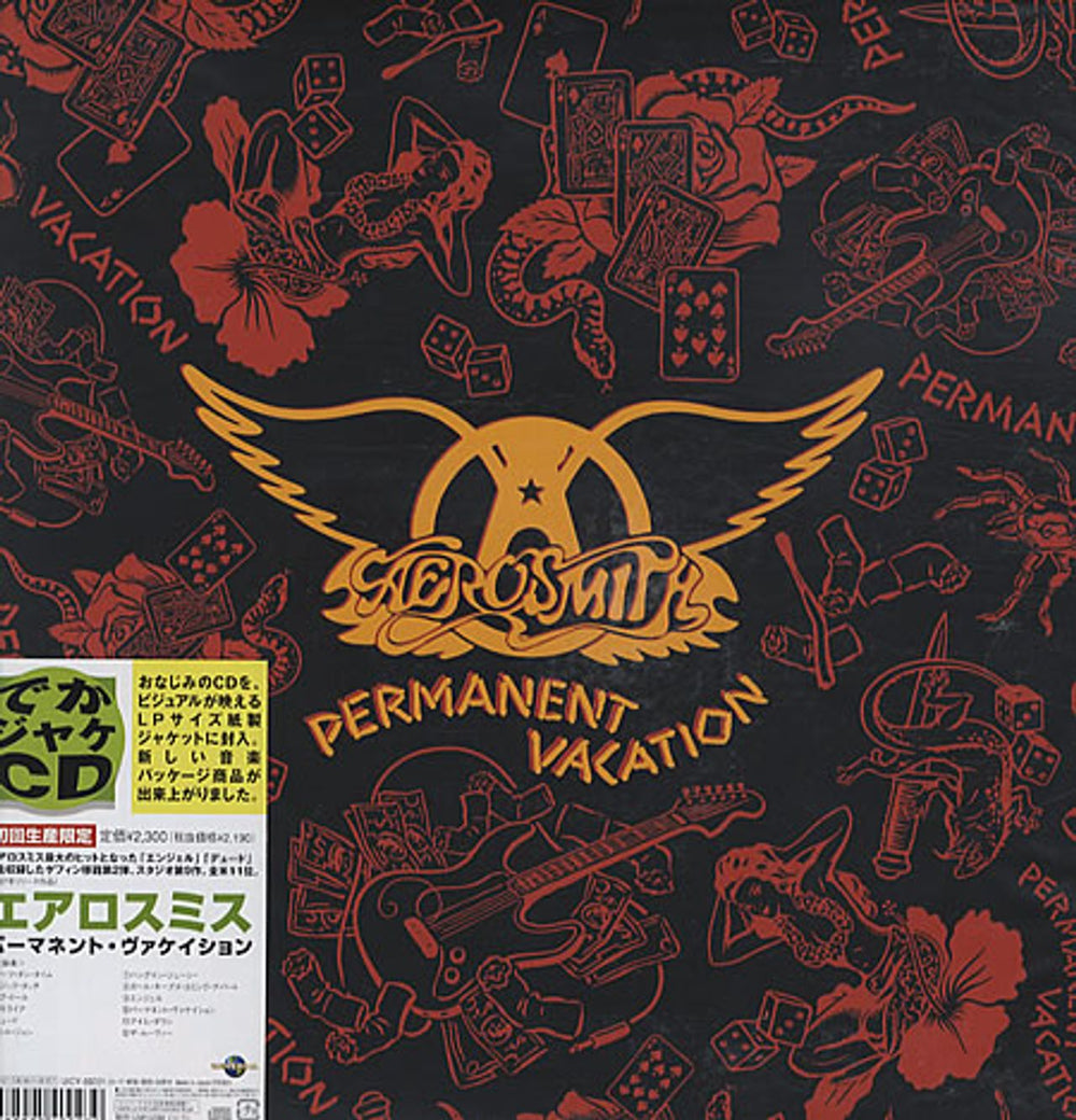 Aerosmith Permanent Vacation Japanese CD album (CDLP) UICY-95001