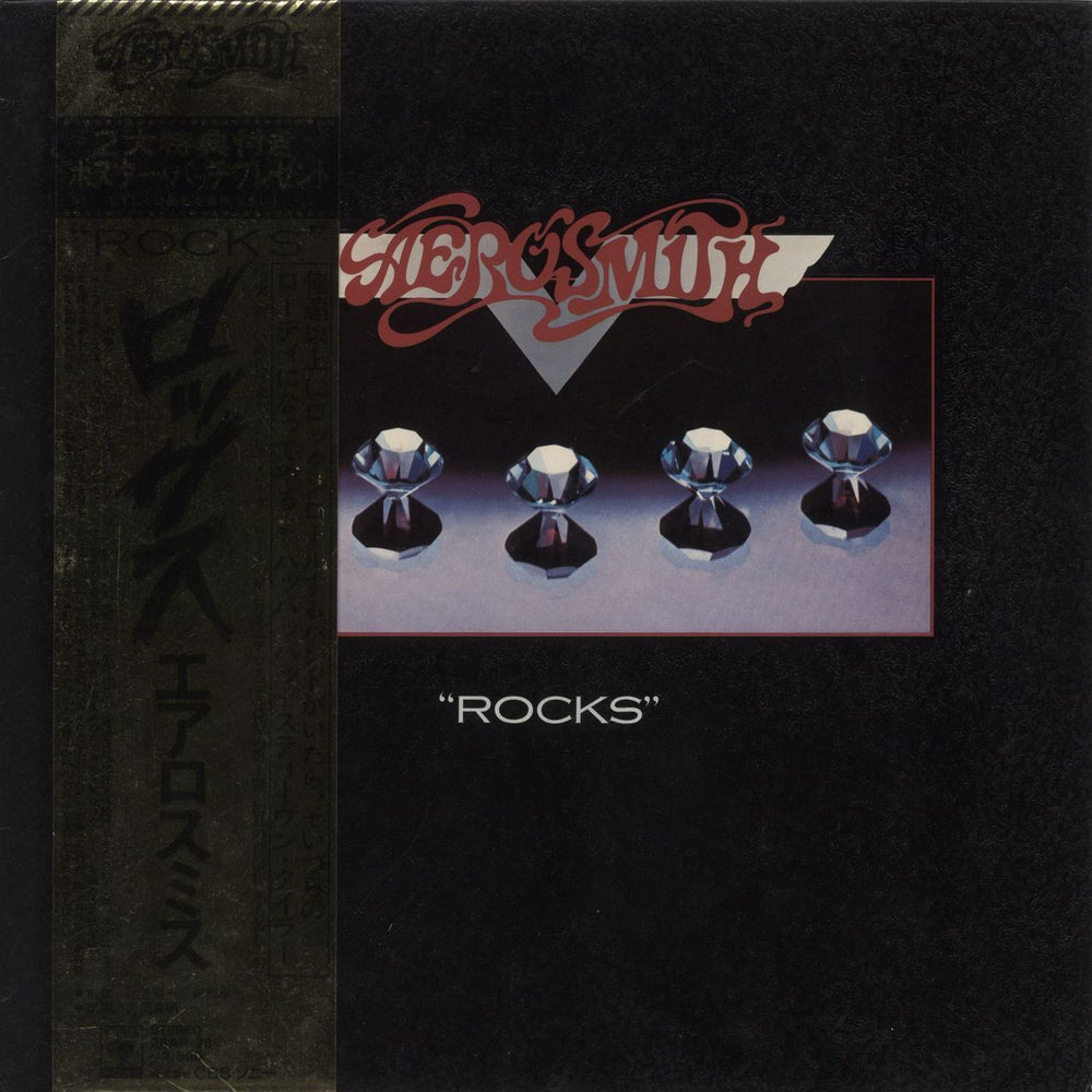 Aerosmith Rocks Japanese vinyl LP album (LP record) 25AP78