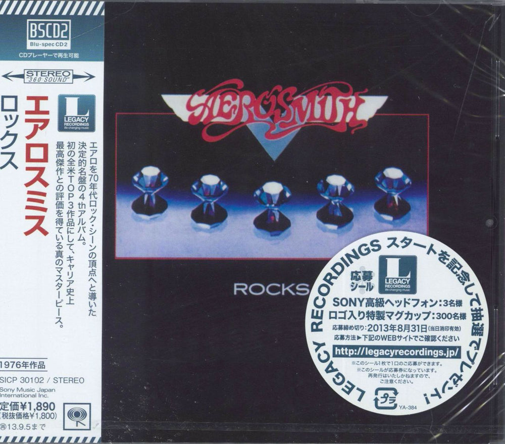 Aerosmith Rocks - Sealed Japanese Blu-Spec CD SICP30102