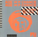 Age Of Chance Crush Collision UK 12" vinyl single (12 inch record / Maxi-single) AGE9