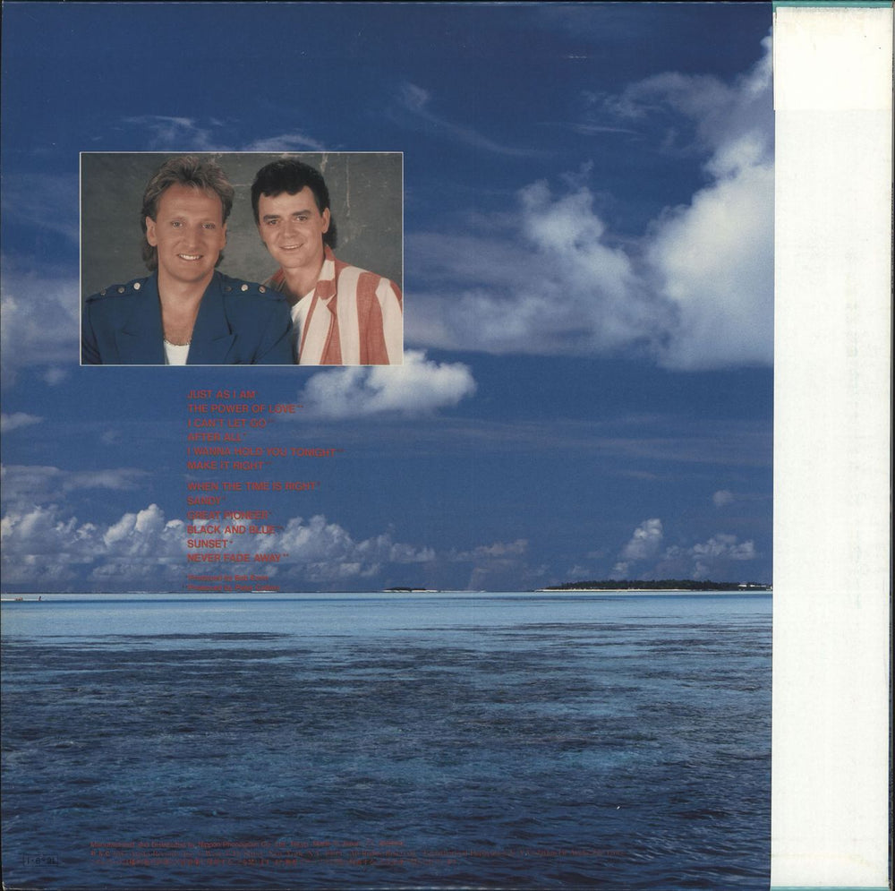 Air Supply Air Supply + Poster Japanese Promo vinyl LP album (LP record)