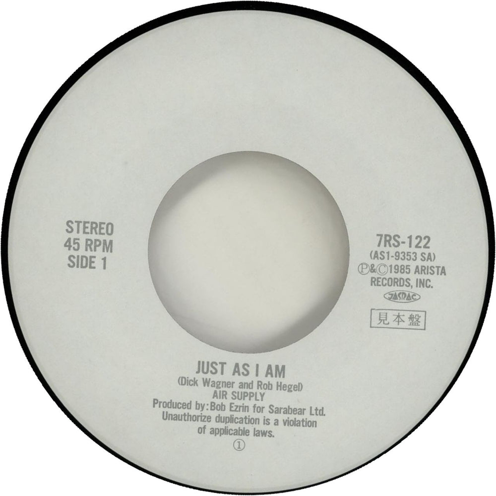 Air Supply Just As I Am - White label Japanese Promo 7" vinyl single (7 inch record / 45) AIS07JU122134