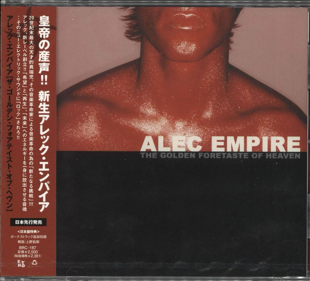 Alec Empire The Golden Foretaste Of Heaven - Sealed Japanese Promo CD album (CDLP) BRC-187