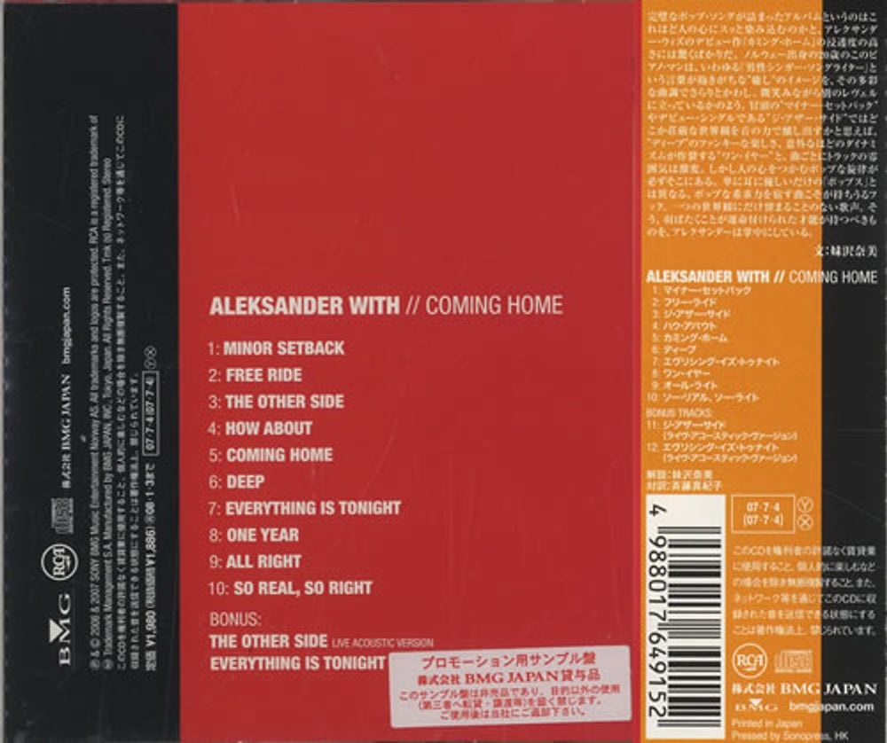 Aleksander Denstad With Coming Home Japanese Promo CD album (CDLP) AIZCDCO447055