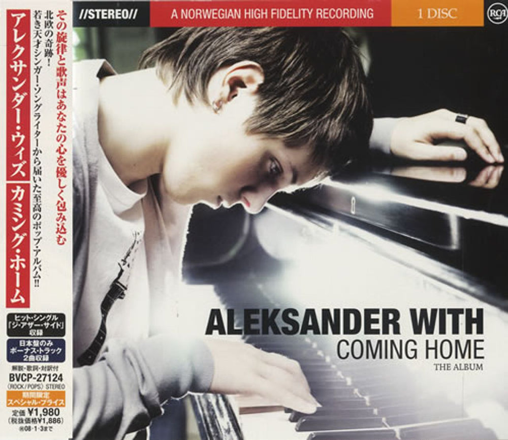 Aleksander Denstad With Coming Home Japanese Promo CD album (CDLP) BVCP-27124