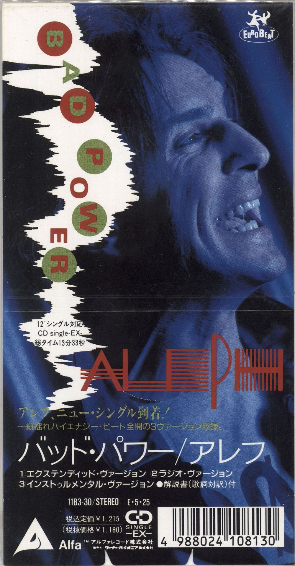 Aleph Bad Power Japanese Promo 3" CD single (CD3) 11B3-30