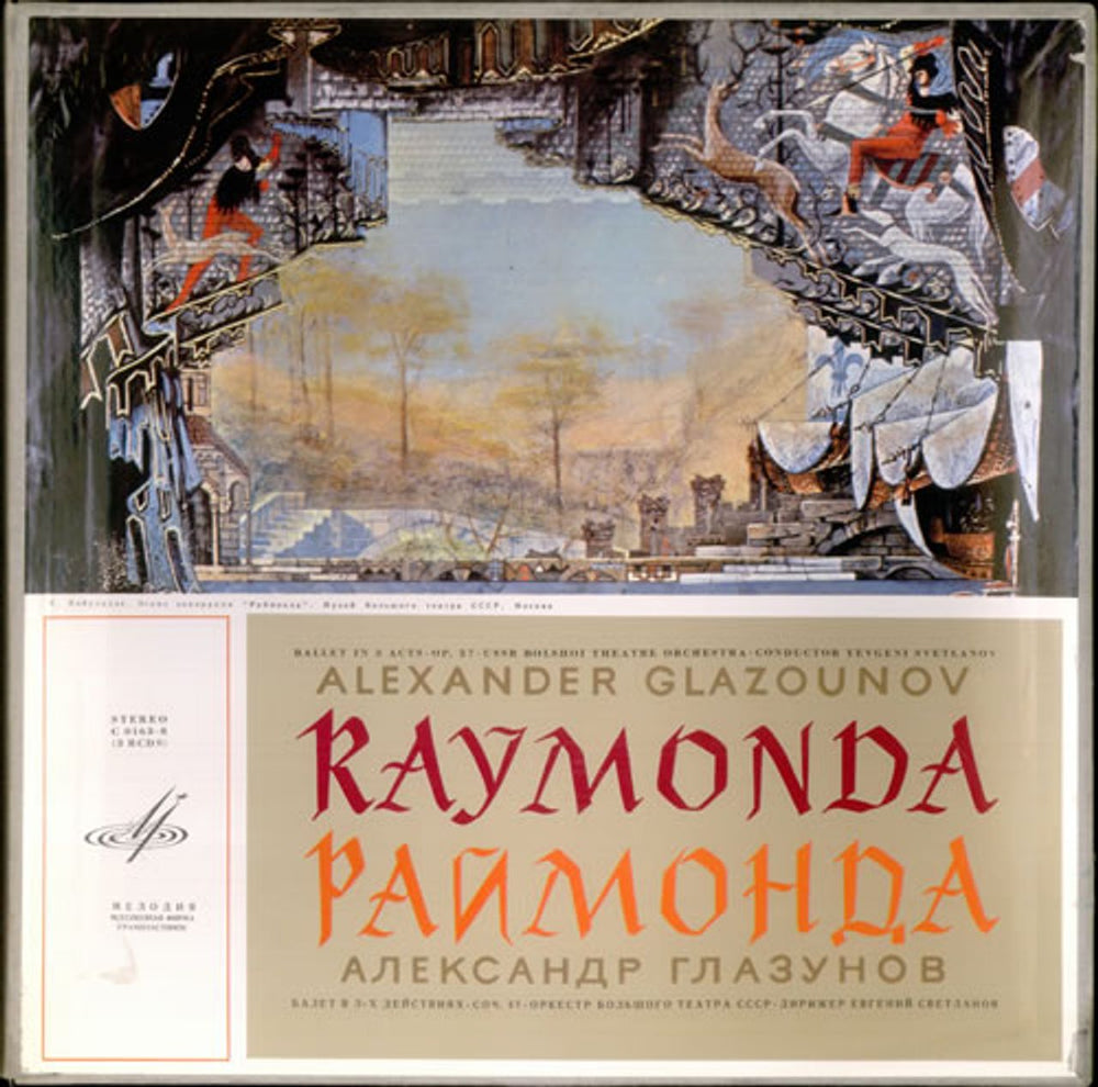 Alexander Konstantinovich Glazunov Raymonda Russian 3-LP vinyl record set (Triple LP Album) C0163-8