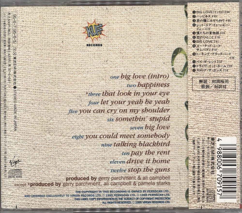 Ali Campbell Big Love Japanese CD album (CDLP) 4988006709157