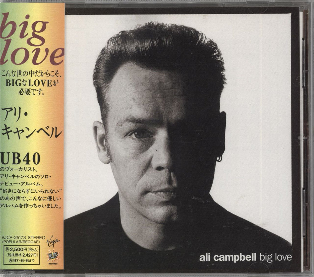 Ali Campbell Big Love Japanese CD album (CDLP) VJCP-25173