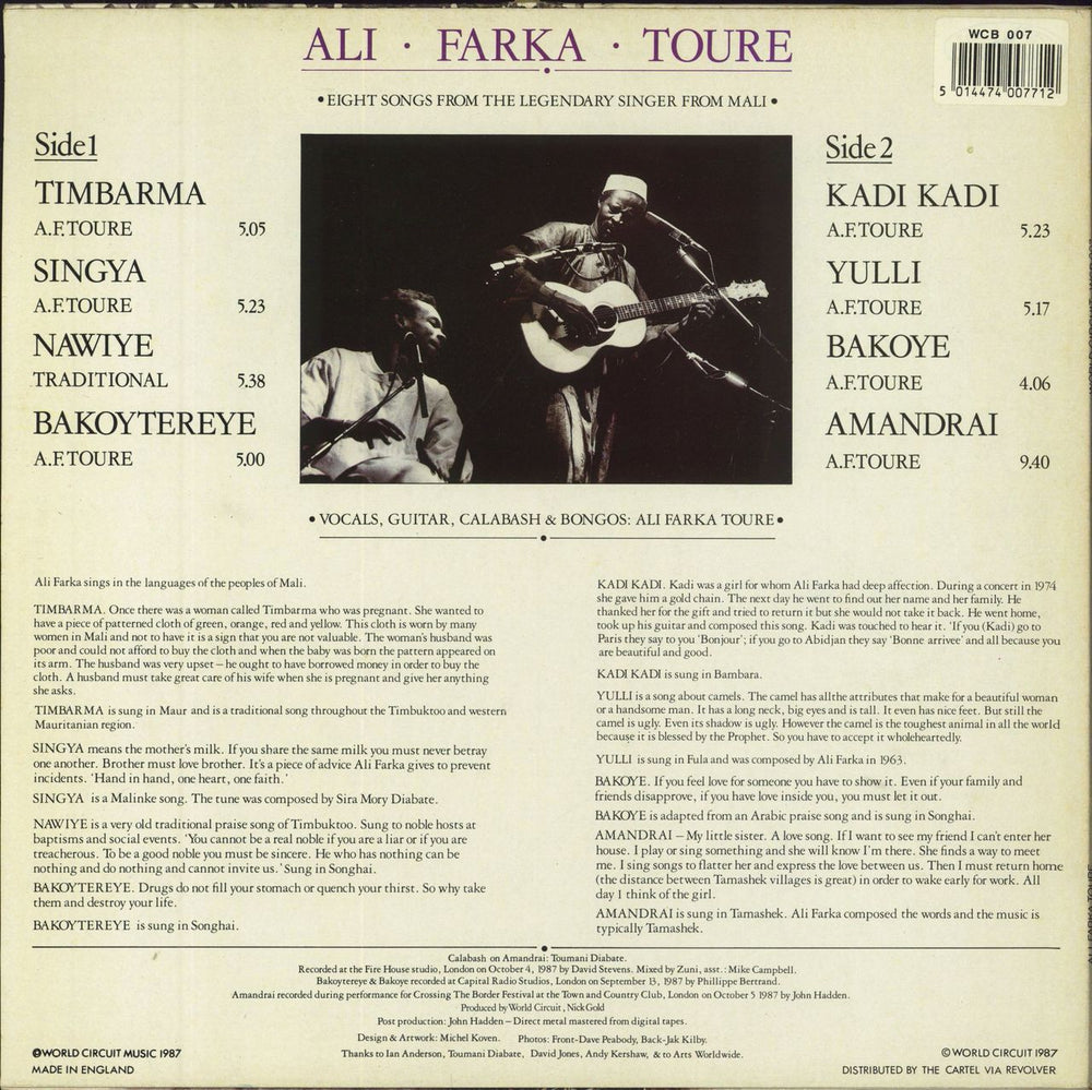 Ali Farka Toure Ali Farka Toure - blue label UK vinyl LP album (LP record)