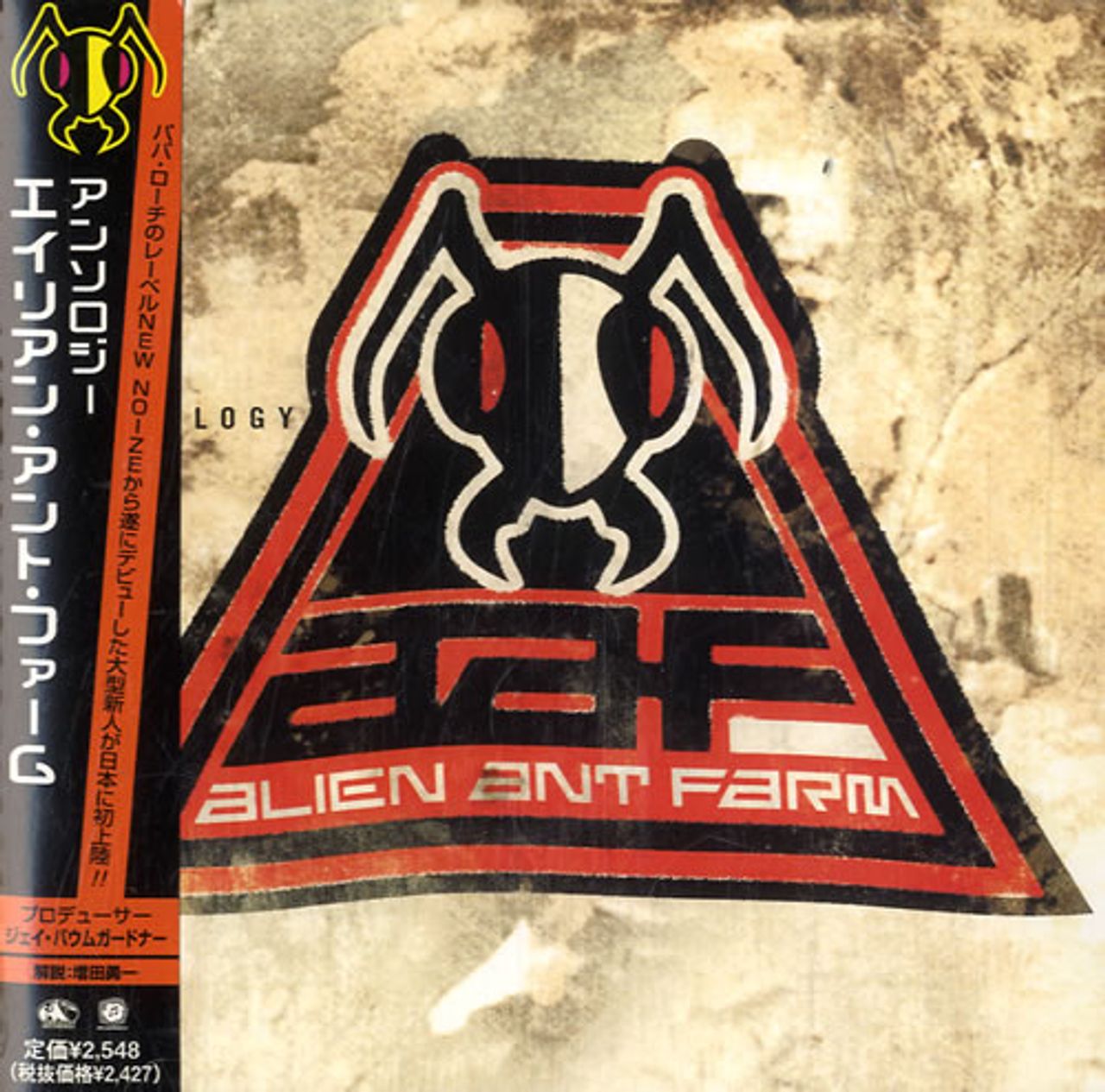 Alien Ant Farm