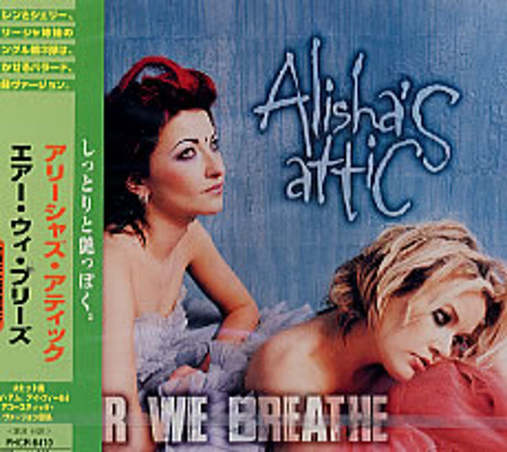 Alisha's Attic Air We Breathe Japanese Promo CD single (CD5 / 5") PHCR-8410