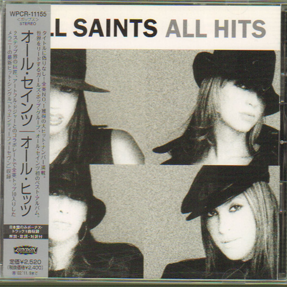 All Saints All Hits + Obi Japanese Promo CD album (CDLP) WPCR11155