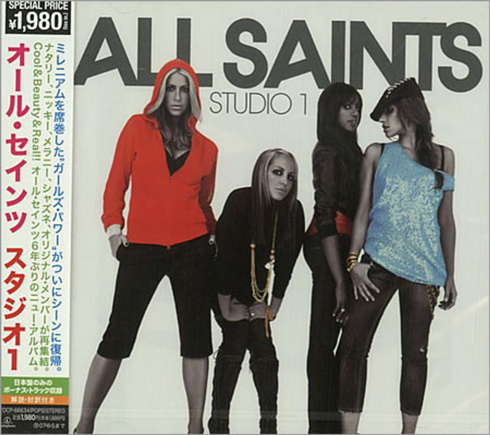 All Saints Studio 1 Japanese CD album (CDLP) TOCP-66634