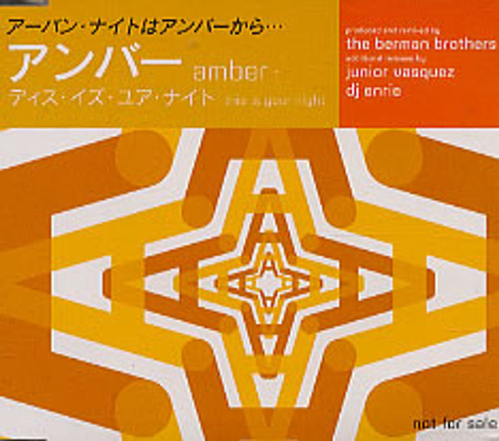 Amber This Is Your Night Japanese Promo CD single (CD5 / 5") XDCS-93240