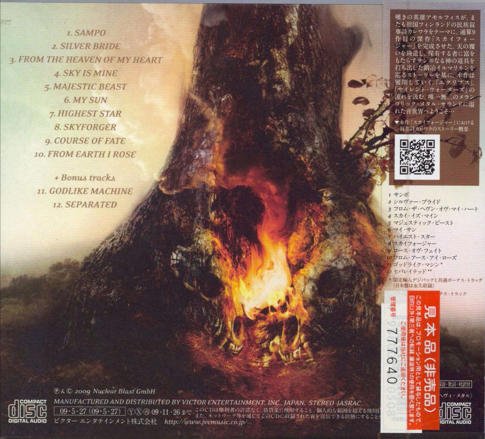 Amorphis Skyforger Japanese Promo CD album (CDLP)