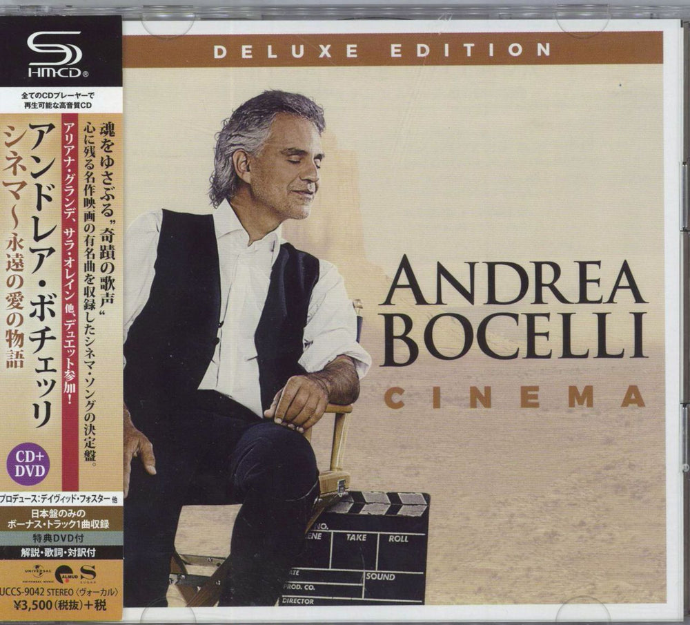 Andrea Bocelli Cinema - SHM-CD Japanese SHM CD UCCS-9042