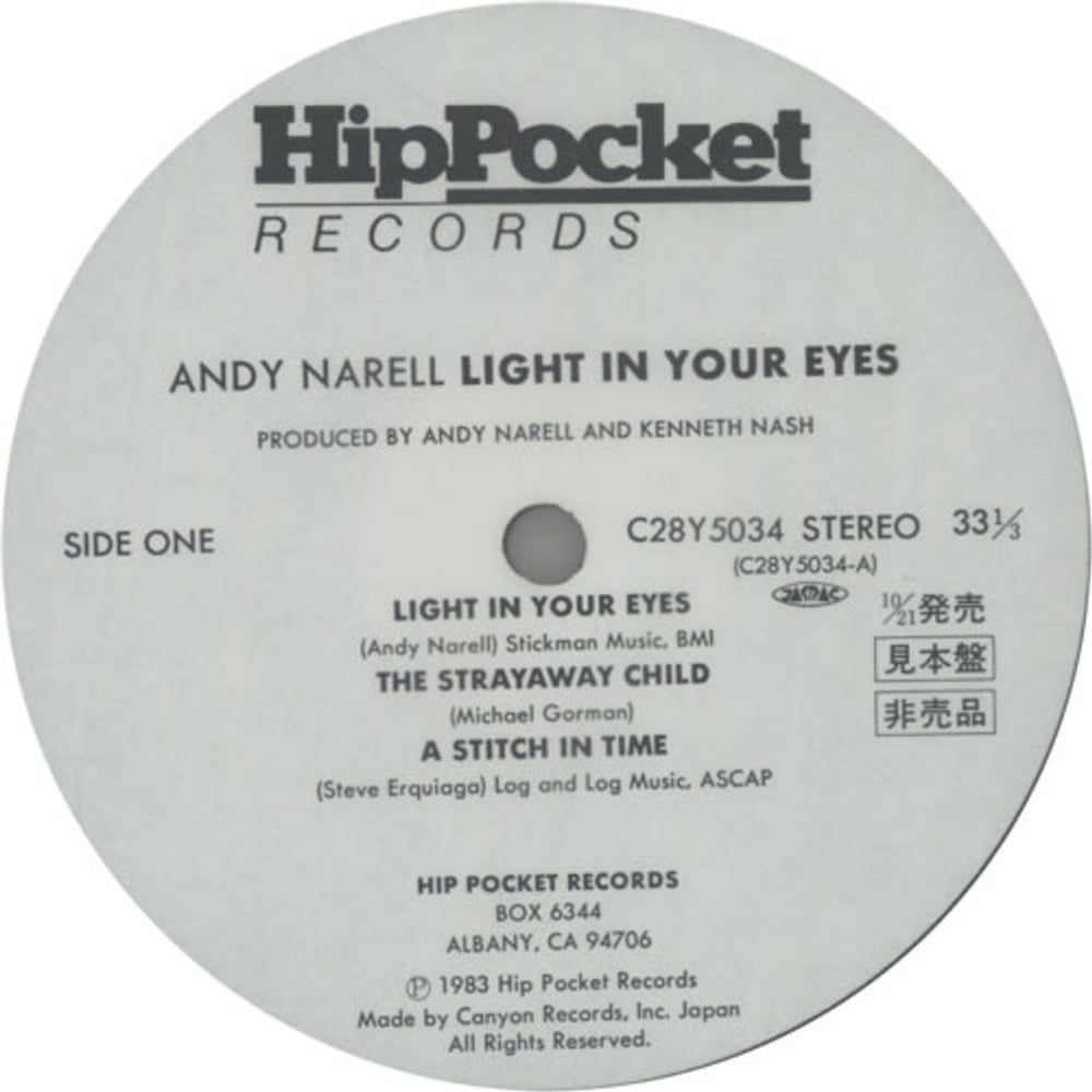 Andy Narell Light In Your Eyes Japanese Promo vinyl LP album (LP record) A5JLPLI599358