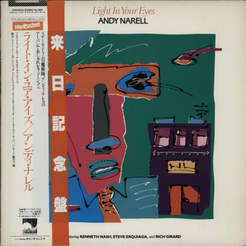 Andy Narell Light In Your Eyes Japanese Promo vinyl LP album (LP record) C28Y5034