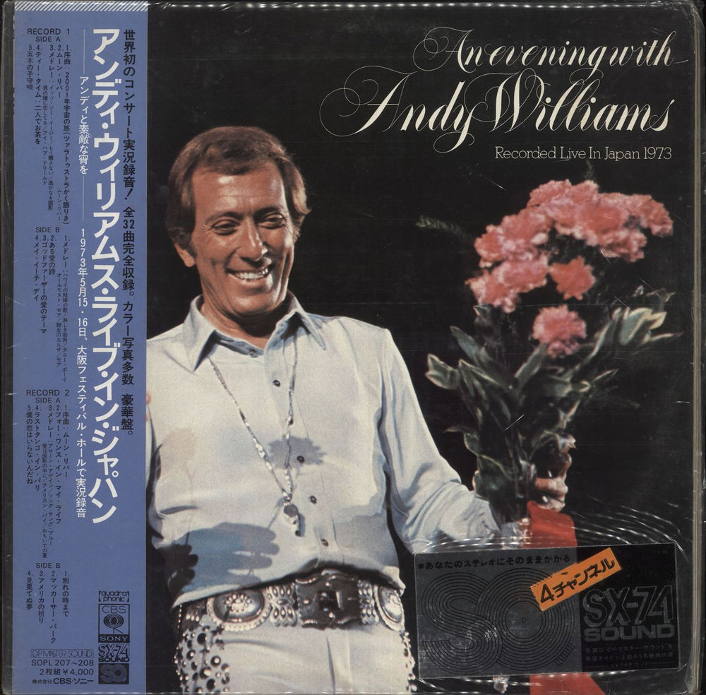 Andy Williams An Evening With Andy Williams Japanese Promo 2-LP vinyl record set (Double LP Album) SOPL207-208