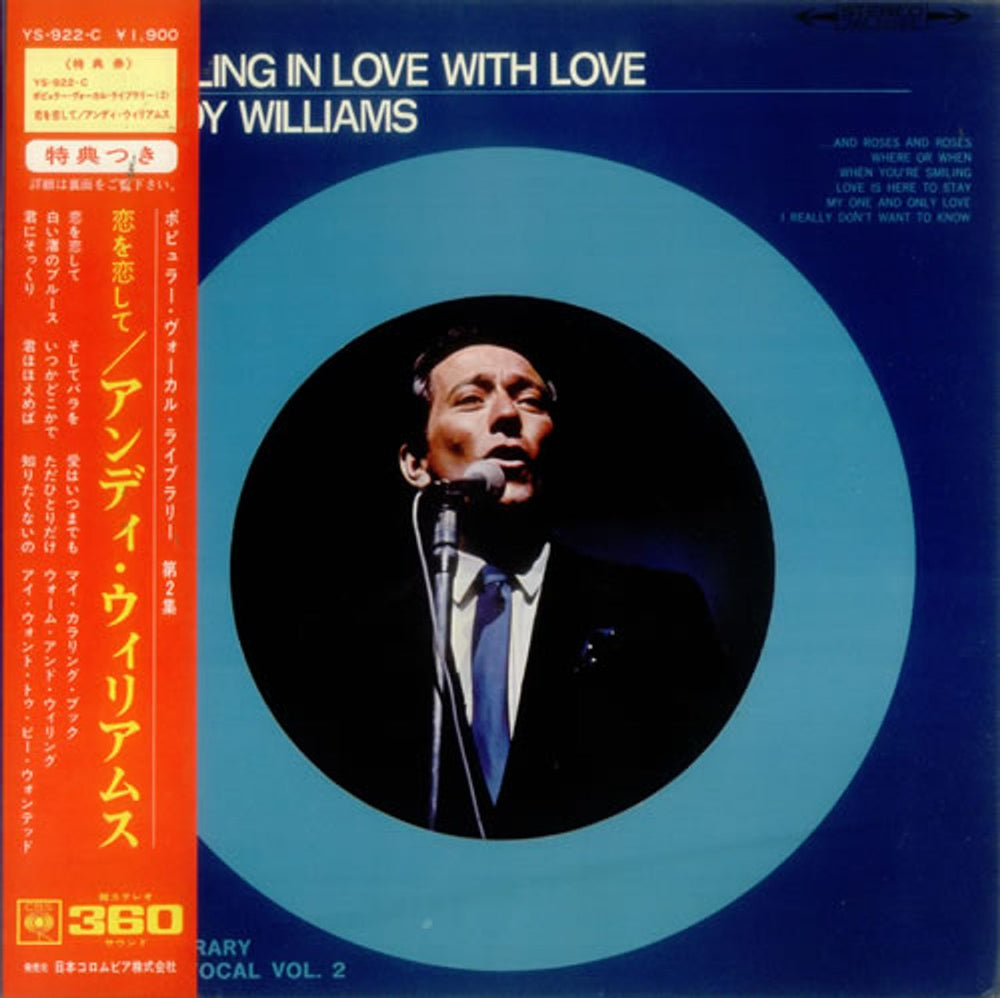 Andy Williams Falling In Love With Love - Selected Library Vol. 2 Japanese Promo vinyl LP album (LP record) YS-922-C