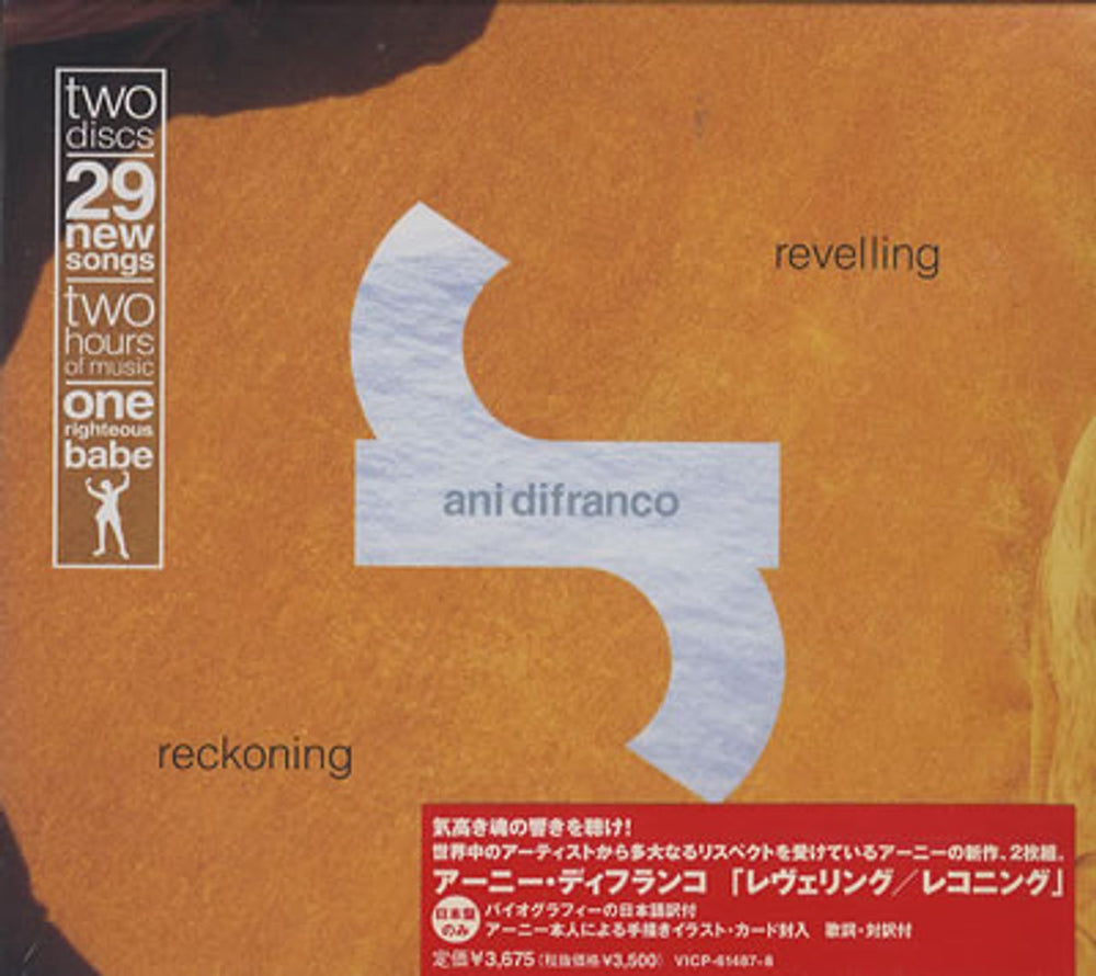 Ani Difranco Revelling & Reckoning Japanese 2 CD album set (Double CD) VICP-61487~8