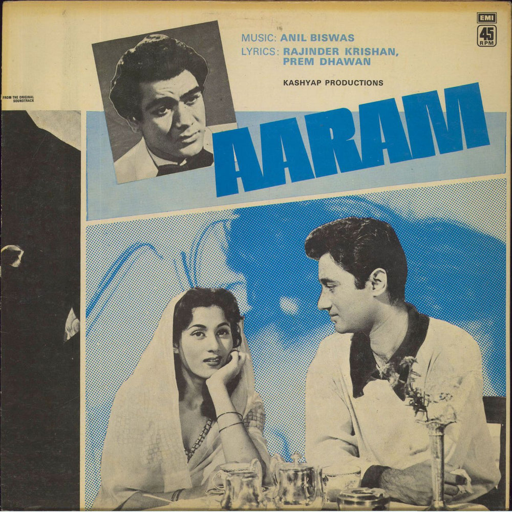 Anil Biswas Aaram Indian vinyl LP album (LP record) 45NLP1131