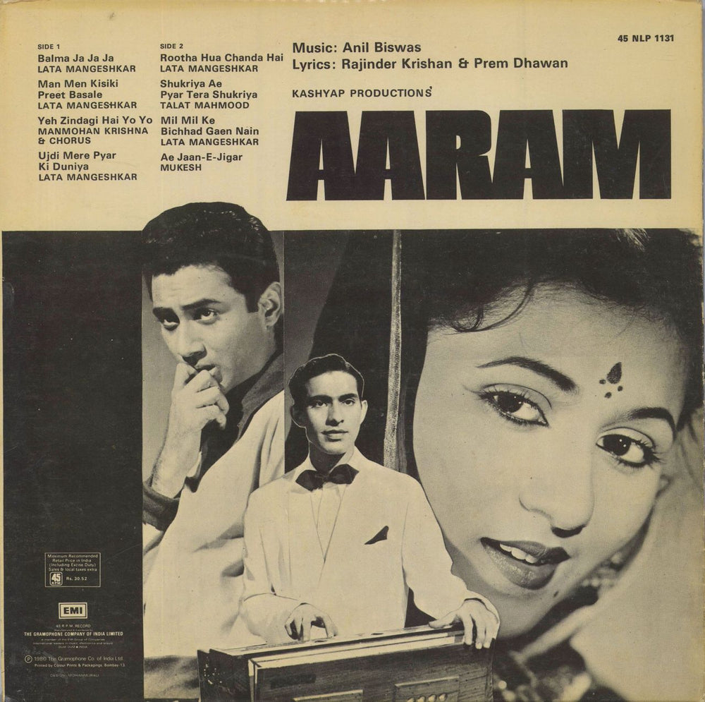 Anil Biswas Aaram Indian vinyl LP album (LP record)