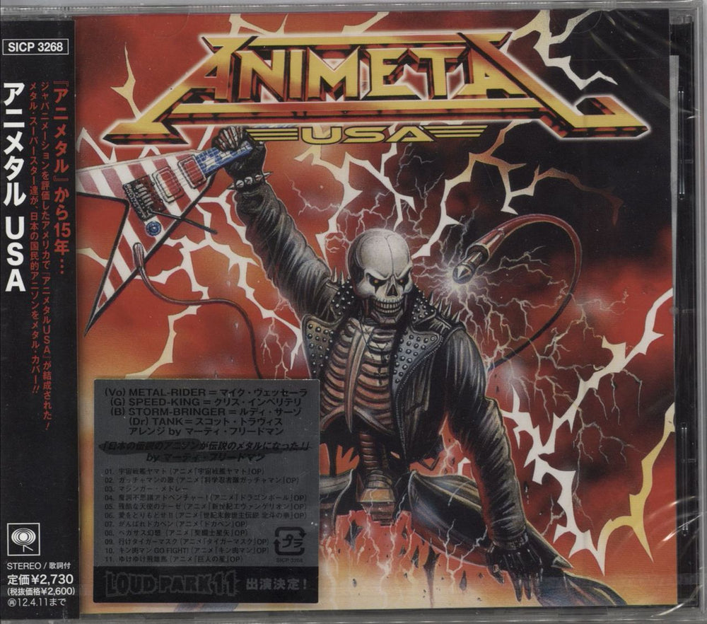 Animetal Animetal USA - Sealed Japanese Promo CD album (CDLP) SICP3268