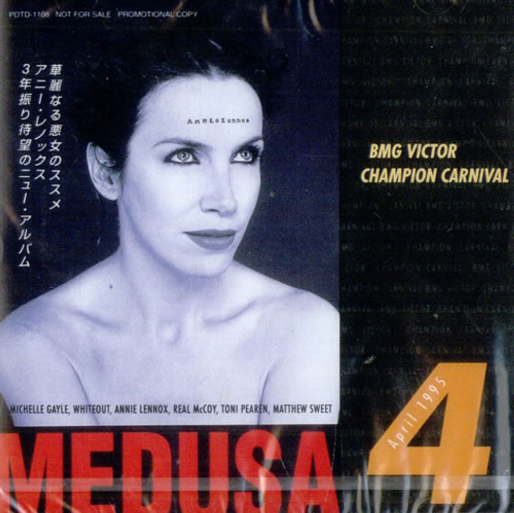 Annie Lennox Champion Carnival April 1995 - Sealed Japanese Promo CD album (CDLP) PDTD-1108