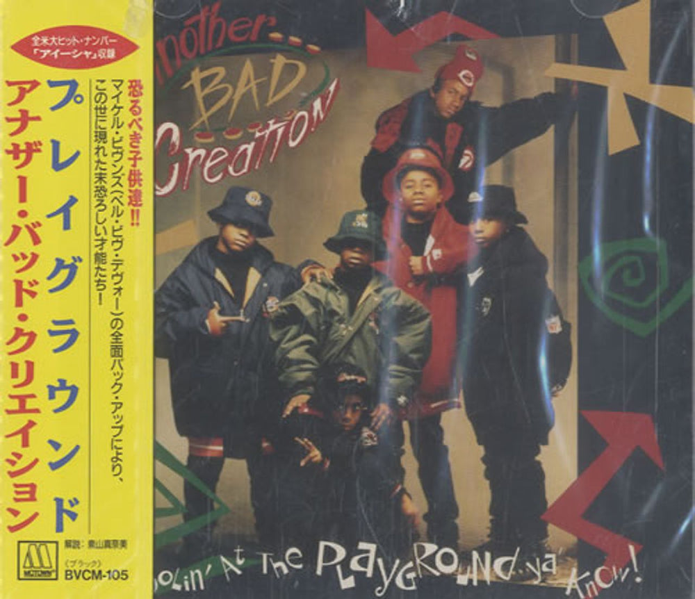 Another Bad Creation Coolin' At The Playground...Ya' Know Japanese Promo CD album (CDLP) BVCM-105