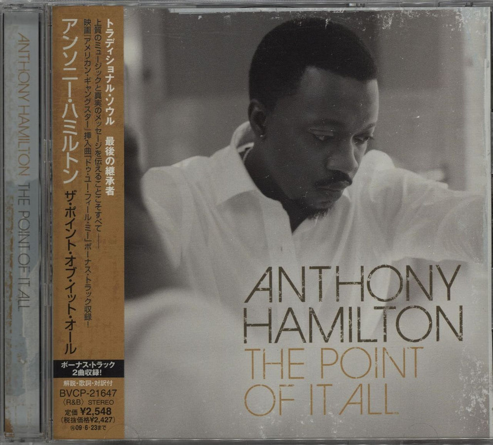 Anthony Hamilton The Point Of It All + Obi Japanese Promo CD album (CDLP) BVCP-21647