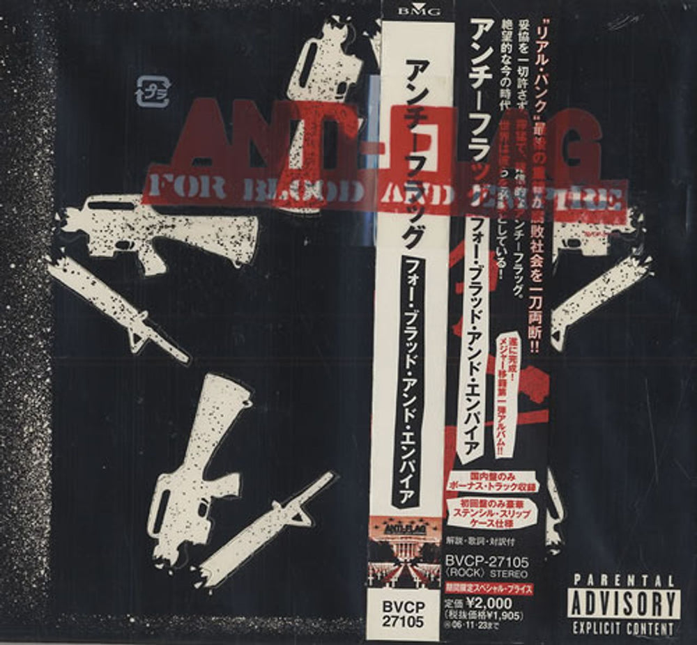 Anti-Flag For Blood And Empire Japanese Promo CD album (CDLP) BVCP-27105