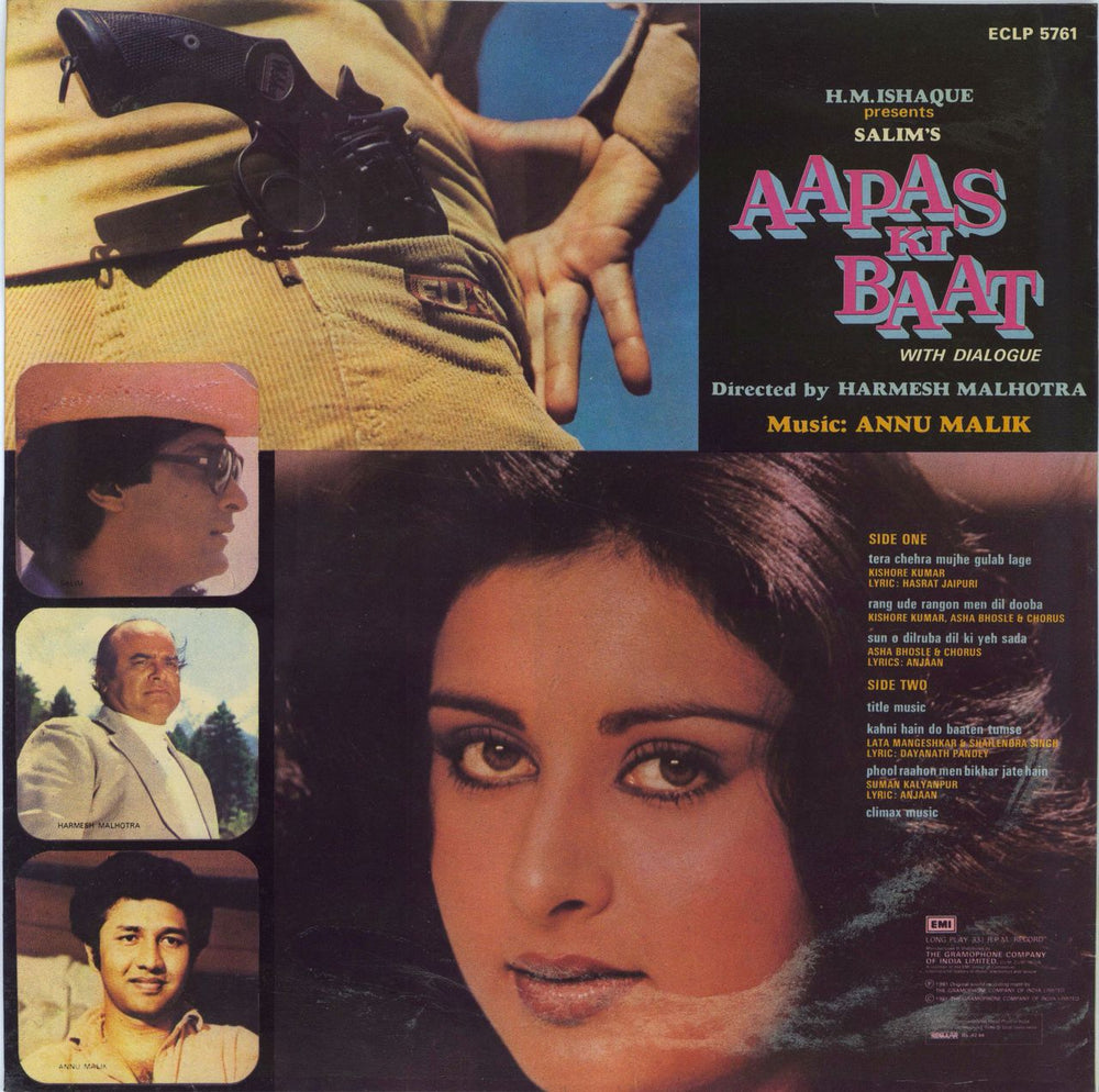 Anu Malik Aapas Ki Baat Indian vinyl LP album (LP record)