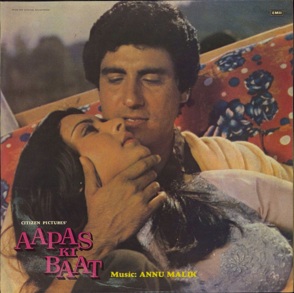 Anu Malik Aapas Ki Baat Indian vinyl LP album (LP record) ECLP5761