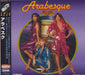 Arabesque Deluxe Twin Best - Sealed Japanese 2 CD album set (Double CD) VICP-41017~18