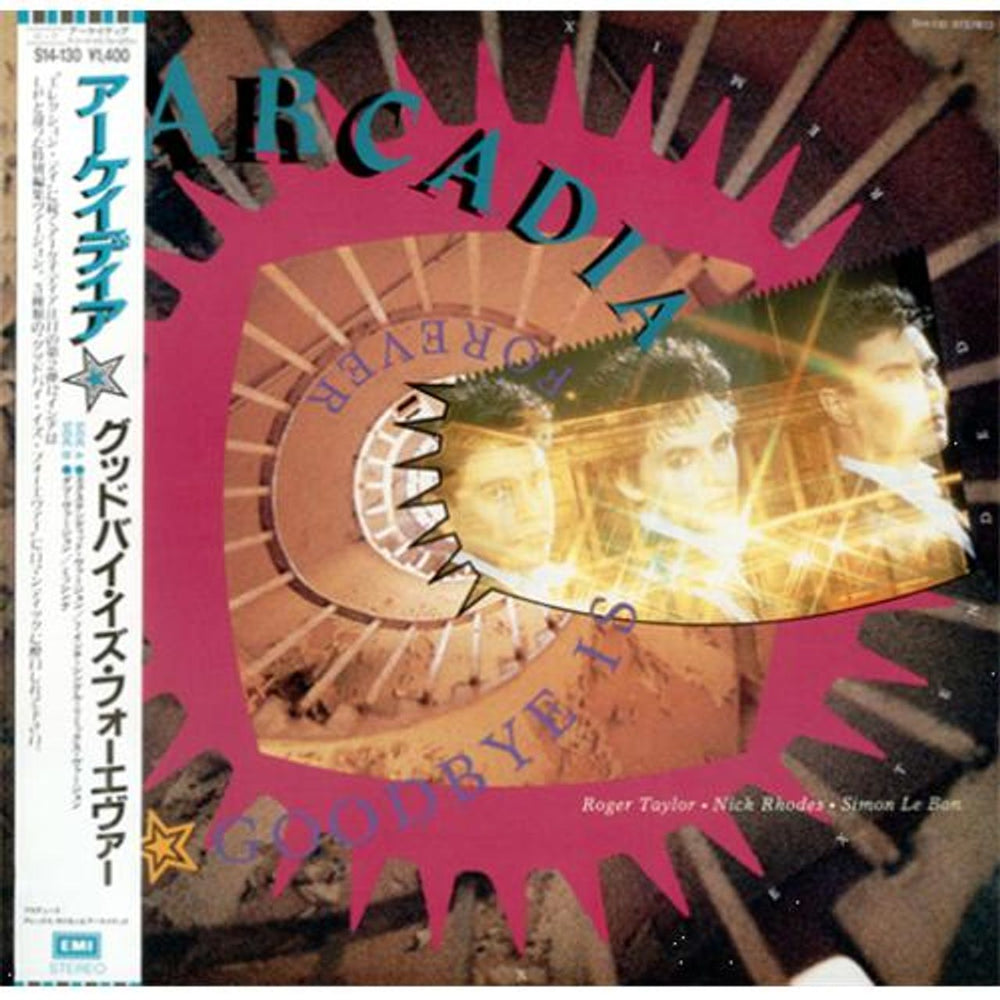 Arcadia Goodbye Is Forever + Obi Japanese 12" vinyl single (12 inch record / Maxi-single) S14-130