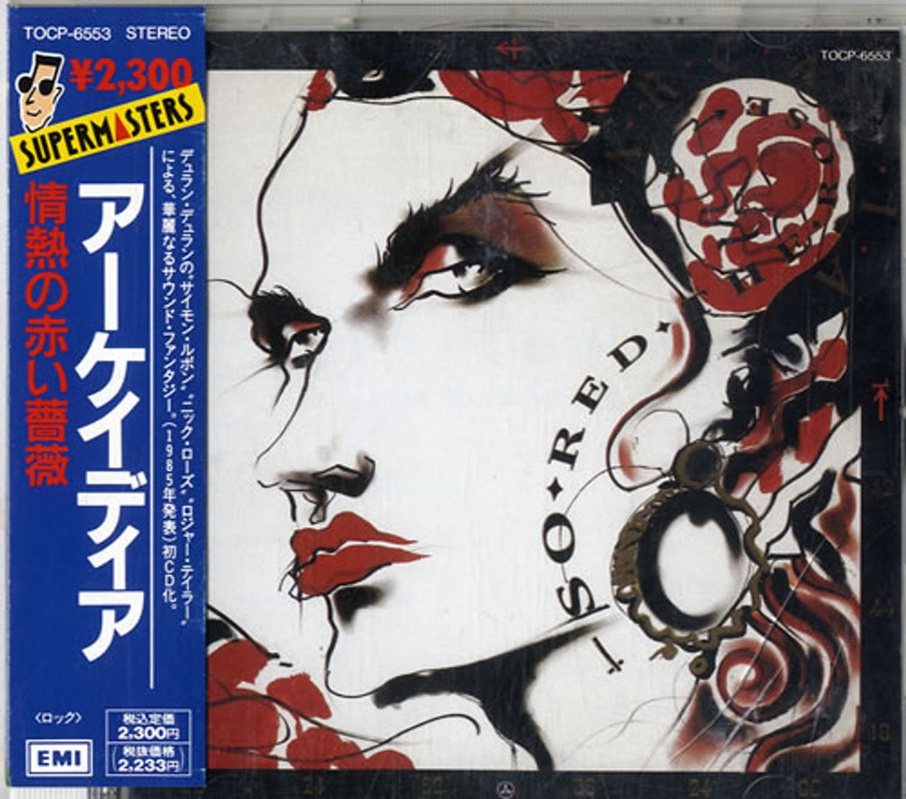 Arcadia So Red The Rose Japanese CD album (CDLP) TOCP-6553