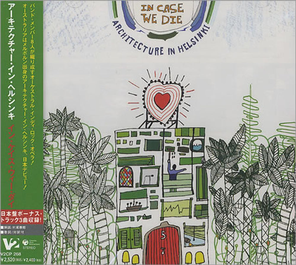 Architecture In Helsinki In Case We Die Japanese Promo CD album (CDLP) V2CP-268